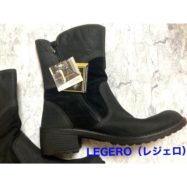 ご機嫌値引き中【新品タグ付】LEGERO（レジェロ）靴　ブーツ