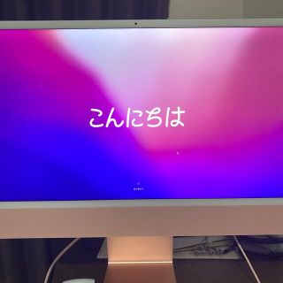 マック(Mac (Apple))のM1 iMac 24インチ (デスクトップ型PC)