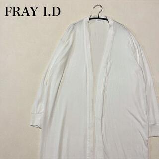 フレイアイディー(FRAY I.D)のFRAY I.D ロングニットカーディガン　薄手　羽織　白　とろみ　フリーサイズ(カーディガン)