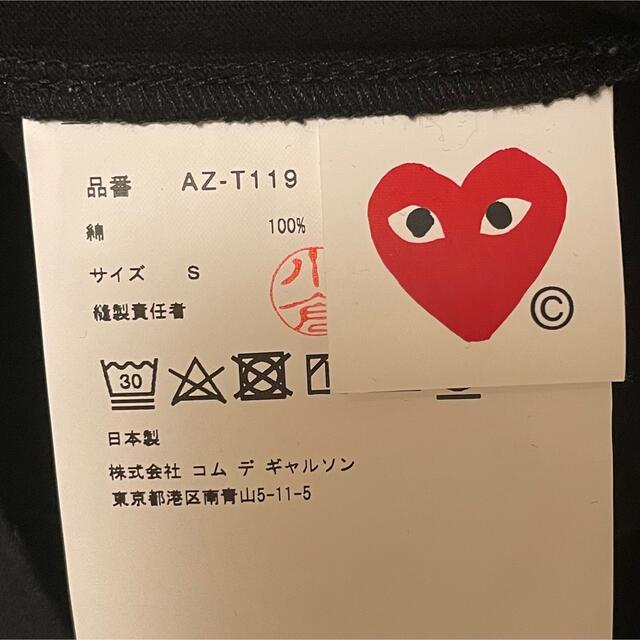 COMME des GARCONS(コムデギャルソン)の【即発】COMME des GARCONS レディース ハートロゴ 長袖Tシャツ レディースのトップス(Tシャツ(長袖/七分))の商品写真