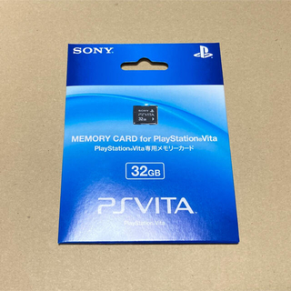 プレイステーションヴィータ(PlayStation Vita)の【新品未開封品】PS Vita メモリーカード 32GB ★(その他)