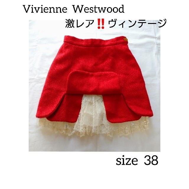 激レア！ vivienne westwood  ノックアウトスカート ツイード