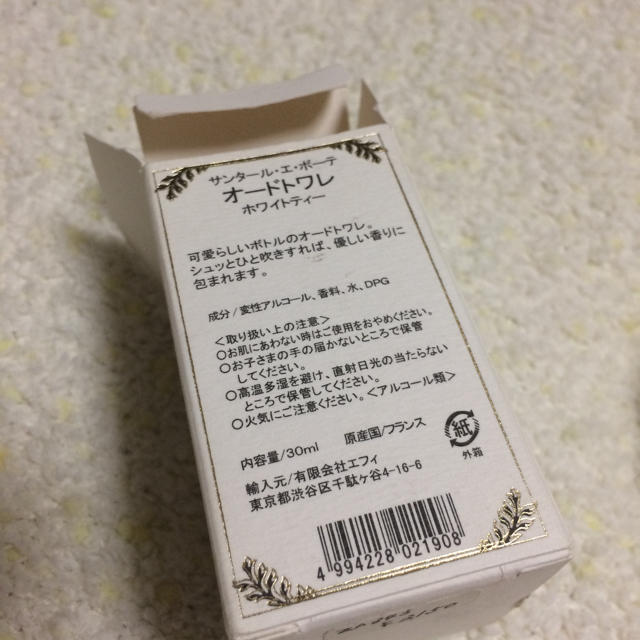 【美品】ホワイトティーの香り コスメ/美容の香水(香水(女性用))の商品写真