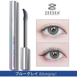 ズーシー(ZEESEA)のZEESEA ダイヤモンドカラーマスカラ ブルーアッシュ マスカラ(マスカラ)