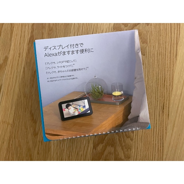 新品 Echo Show 5 第2世代 - スマートディスプレイ チャコール