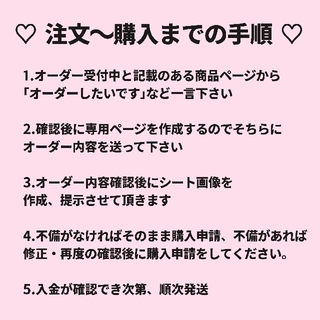 キンブレシート オーダー受付中(ハングル対応)の通販 by るゆ's キンブレシート オーダー受付中(ハングル対応)の通販 by るゆ's