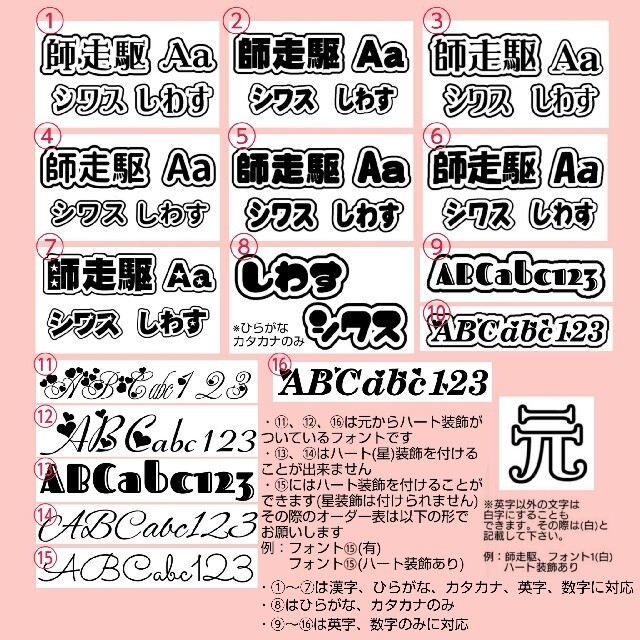 キンブレシート オーダー受付中(ハングル対応) キンブレシート オーダー受付中(ハングル対応)