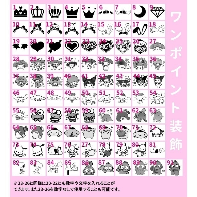 キンブレシート オーダー受付中(ハングル対応)の通販 by るゆ's キンブレシート オーダー受付中(ハングル対応)の通販 by るゆ's