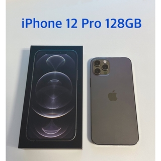 iPhone - 【美品】iPhone 12 Pro 128GB グラファイト SIMフリーの通販 ...
