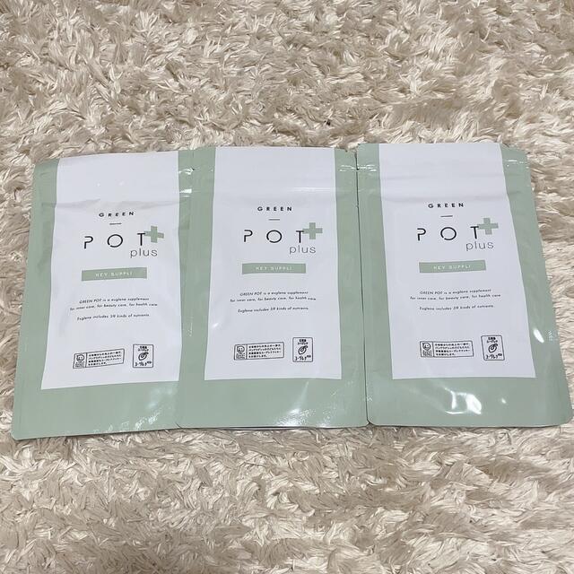 【新品】グリーンポット　プラス　キーサプリ　3袋セットのサムネイル