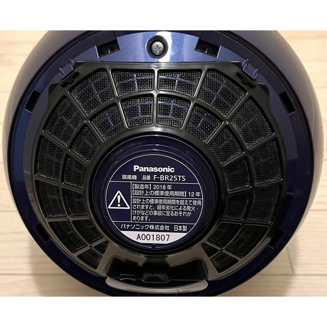 Panasonic F-BR25TS-A サムライブルー | www.innoveering.net