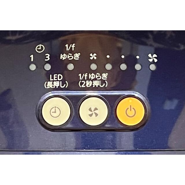 Panasonic F-BR25TS-A サムライブルー - サーキュレーター