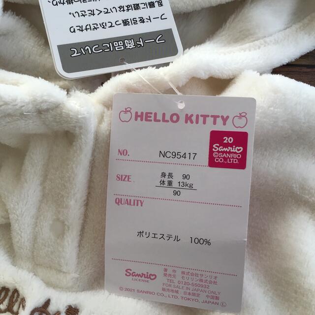 ハローキティ(ハローキティ)の【90】キティ 長袖 なりきり ロンパース キッズ/ベビー/マタニティのキッズ服女の子用(90cm~)(その他)の商品写真