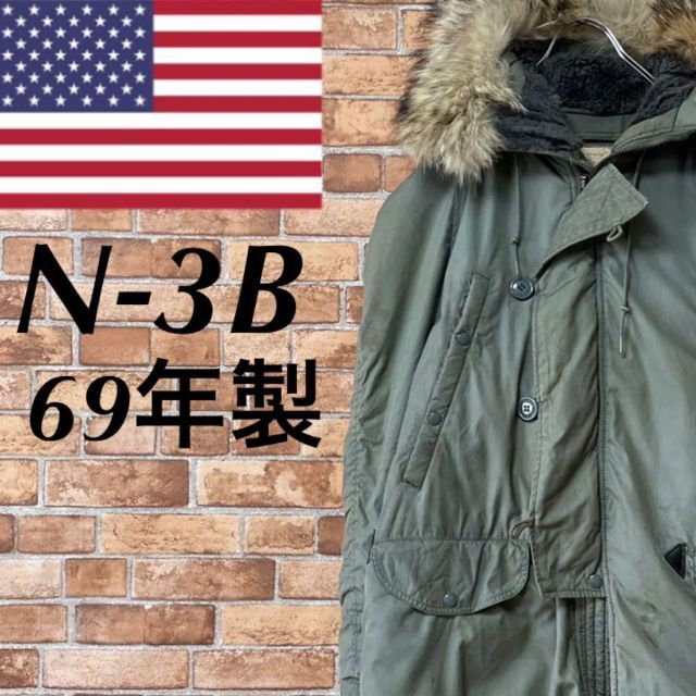 アメリカ軍　60s N-3B フライトジャケット　モッズコート　ミリタリー　S.スカジャン