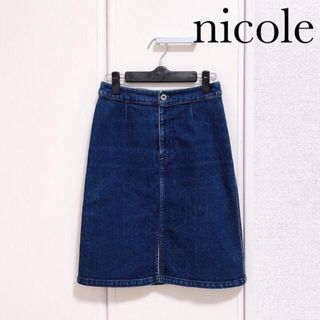 ニコル(NICOLE)のニコル デニム スカート(ひざ丈スカート)