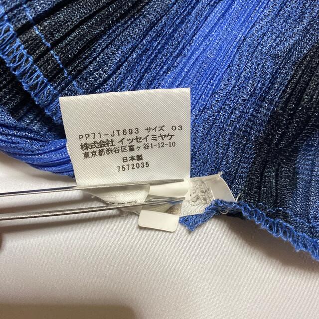 PLEATS PLEASE ISSEY MIYAKE - プリーツプリーズ グラデーション