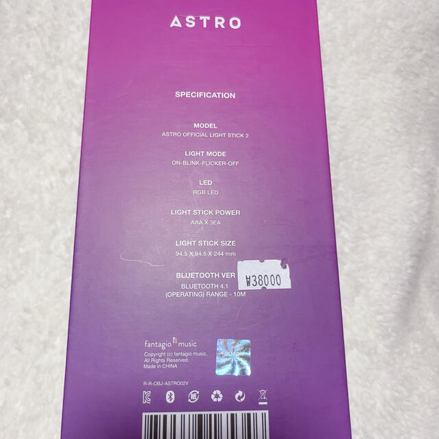 ASTRO(アストロ)のASTRO ロボン エンタメ/ホビーのCD(K-POP/アジア)の商品写真