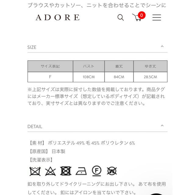 ADORE(アドーア)の今期《LE PHIL》サマーウールジレ レディースのトップス(ベスト/ジレ)の商品写真