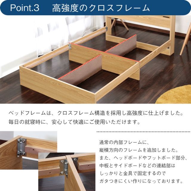 RUES【ルース】棚・コンセント付き収納ベッド　シングルベッド
