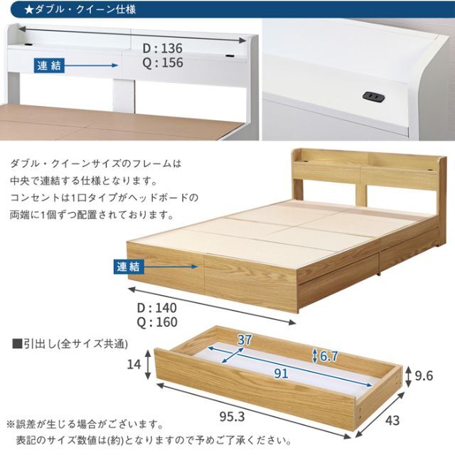 RUES【ルース】棚・コンセント付き収納ベッド 　セミダブル 2
