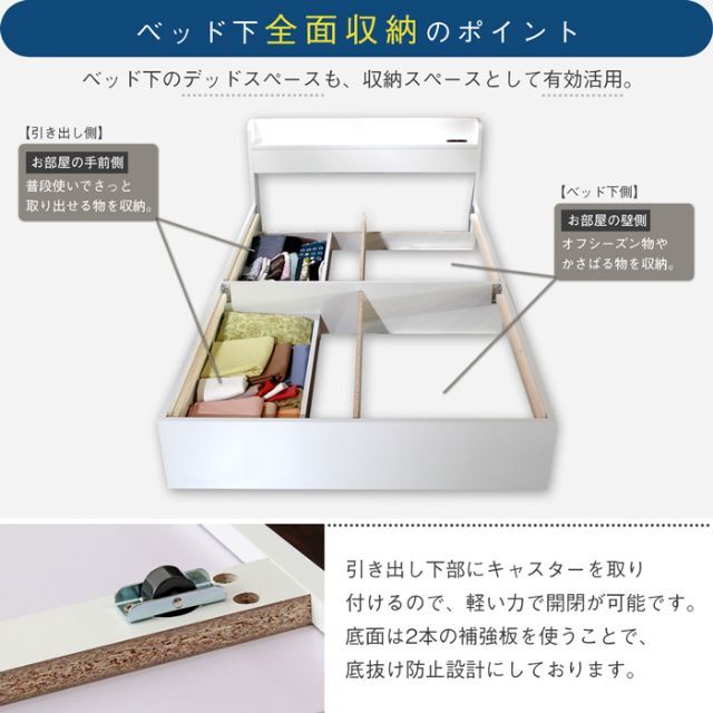 RUES【ルース】棚・コンセント付き収納ベッド 　セミダブル 5
