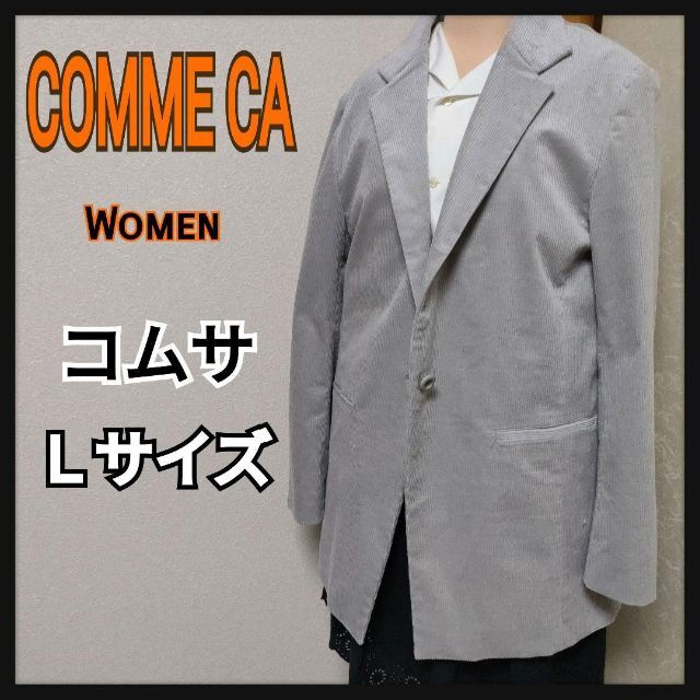 COMME ÇA COLLECTION(コムサコレクション)のCOMME CA （Women）コムサ レディース ジャケット Ｌサイズ レディースのジャケット/アウター(テーラードジャケット)の商品写真