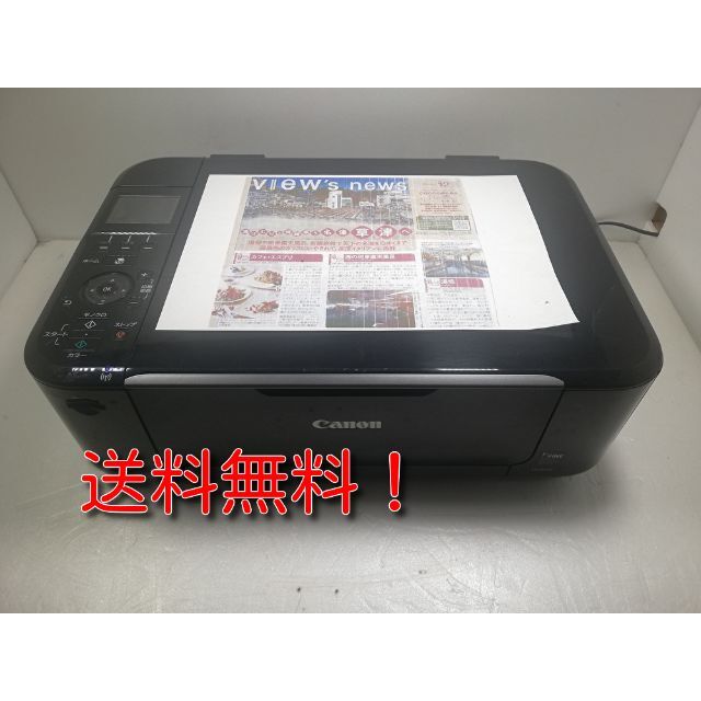 【即購入OK】Canon インクジェットプリンター PIXUS MG4130 ②