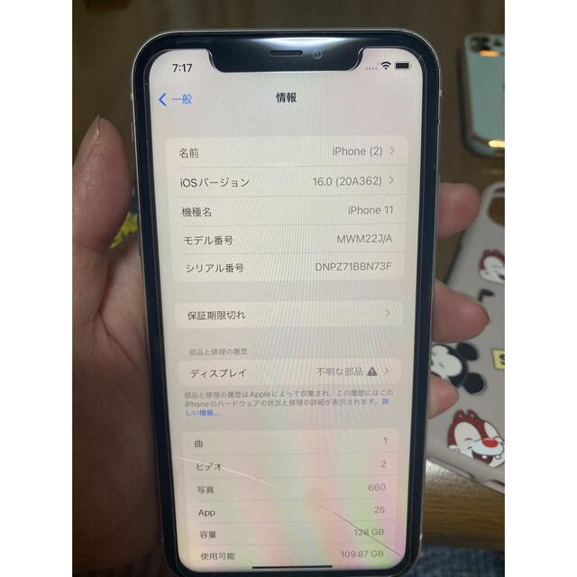 iPhone11 128GB SIMフリー化済み 5