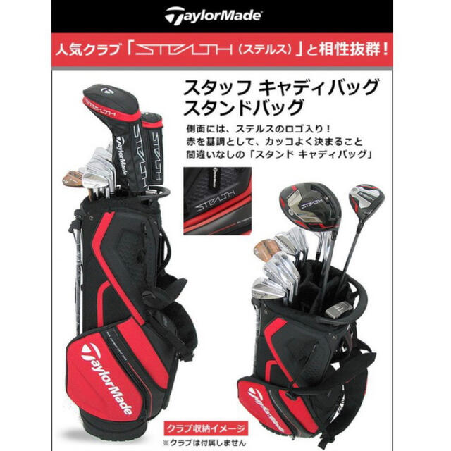 TOUR XT ゴルフバッグ キャディーバッグ スタンド ツートーン 黒 赤