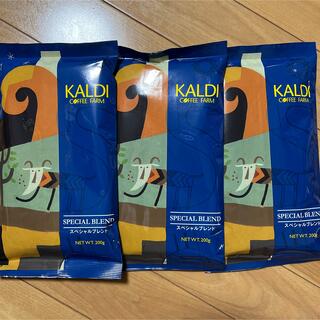 カルディ(KALDI)のカルディ　KALDI スペシャルブレンド［中挽］コーヒー粉　コーヒー　3袋‼️(コーヒー)
