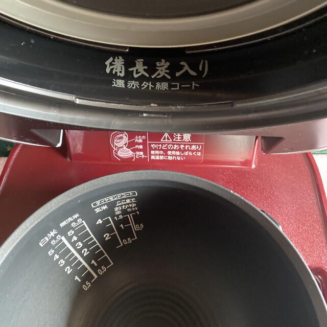 東芝 - TOSHIBA 備長炭かまど本羽釜(真空IH保温釜) RC-10ZPH-R 東芝 - TOSHIBA 備長炭かまど本羽釜(真空IH保温釜) RC-10ZPH-R