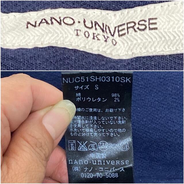nano・universe(ナノユニバース)のスッキリスタイル！ナノユニバース✨ブラウス シャツ 半袖 ネイビーS レディースのトップス(シャツ/ブラウス(半袖/袖なし))の商品写真