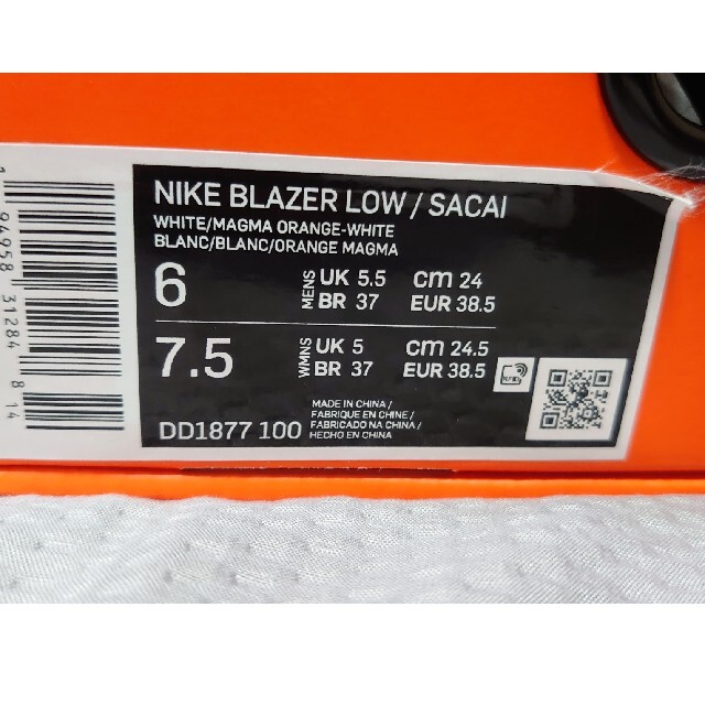 NIKE(ナイキ)のNIKE × sacai ブレーザーLOW マグマオレンジ 24cm レディースの靴/シューズ(スニーカー)の商品写真