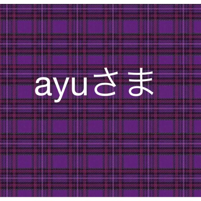 ayuさま