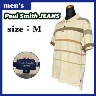 ポールスミス(Paul Smith)のポールスミスジーンズ ポロシャツ メンズ サイズM ライトブラウン ボーダー柄(ポロシャツ)