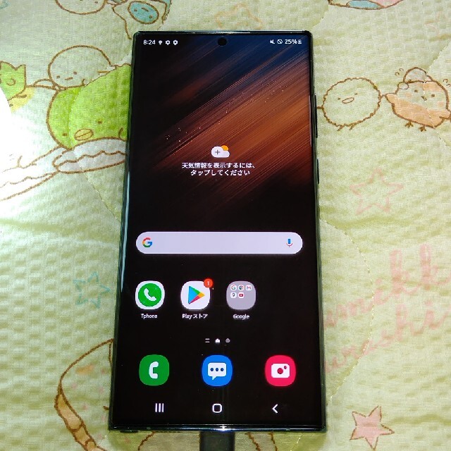 上品なスタイル Galaxy - 中古 韓国版SIMフリー グリーン 512GB Ultra
