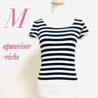 アプワイザーリッシェ(Apuweiser-riche)のapuweiser-rrcheアプワイザーリッシェ半袖ニット ボーダーリボン(カットソー(半袖/袖なし))