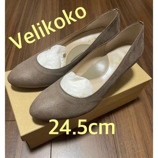 ヴェリココ(velikoko)のヴェリココ ラクチンきれいシューズ velikoko プレーンパンプス 新品(ハイヒール/パンプス)