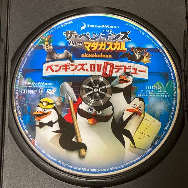 ペンギンズ DVD エンタメ/ホビーのDVD/ブルーレイ(アニメ)の商品写真