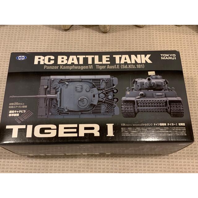 東京マルイ　RCバトルタンク　初期型　未使用　一部欠品有り エンタメ/ホビーのおもちゃ/ぬいぐるみ(ホビーラジコン)の商品写真