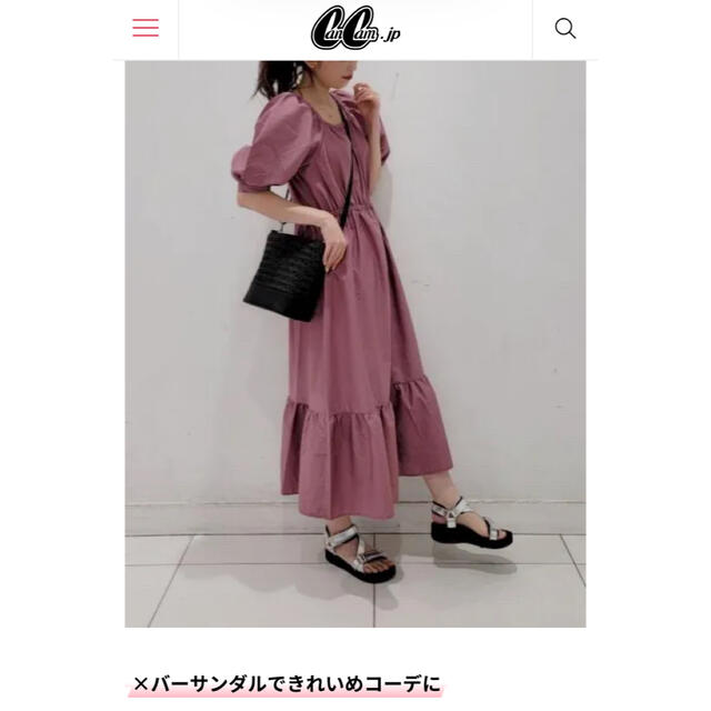 GU(ジーユー)のgu未着用　ワンピース　M レディースのワンピース(ロングワンピース/マキシワンピース)の商品写真