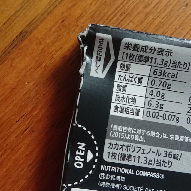 Nestle(ネスレ)のキットカット (3枚入り) 5箱 【訳あり】 食品/飲料/酒の食品(菓子/デザート)の商品写真