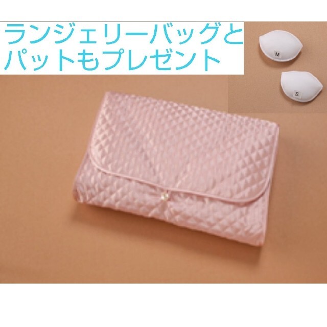 いていて】 ☆値下げ☆ 日本製 新品 ドロワーズ3点セット ブライダル
