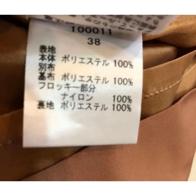 Kaene(カエン)のkaene バックドット　リボンワンピース レディースのワンピース(ひざ丈ワンピース)の商品写真