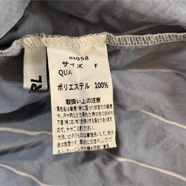 GRL(グレイル)のGRL コットンフリルカットソー　ストライプ　オサムグッズ　ハンカチセット レディースのトップス(シャツ/ブラウス(半袖/袖なし))の商品写真