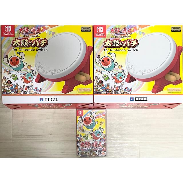 美品 ◇太鼓の達人 Nintendo Switchば～じょん!&太鼓とバチ2セット