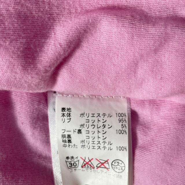marimekko(マリメッコ)のmarimekko ウニッコ　ピンク　カバーオール　74/9M キッズ/ベビー/マタニティのベビー服(~85cm)(カバーオール)の商品写真