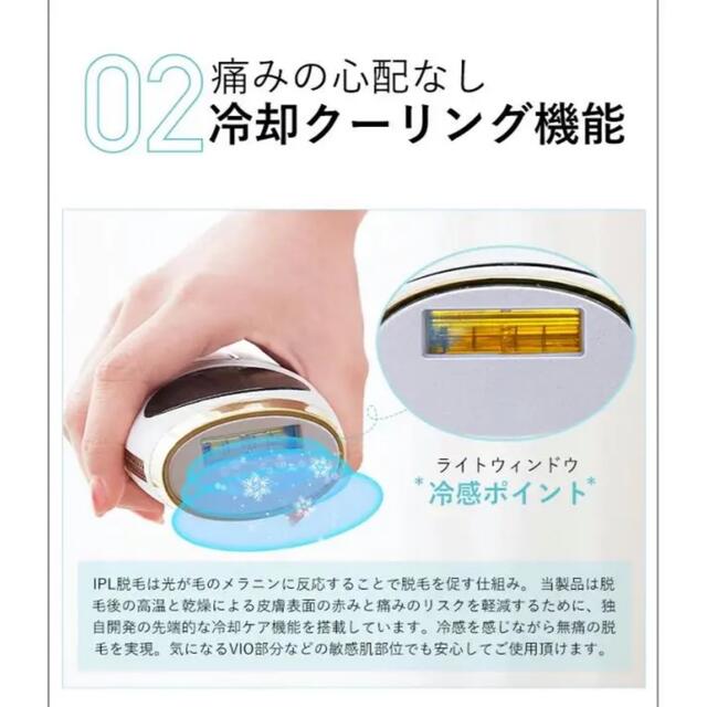 Panasonic(パナソニック)の脱毛【美品】WAVE WAVE hair Removal 【レーザー脱毛器】 コスメ/美容のボディケア(脱毛/除毛剤)の商品写真