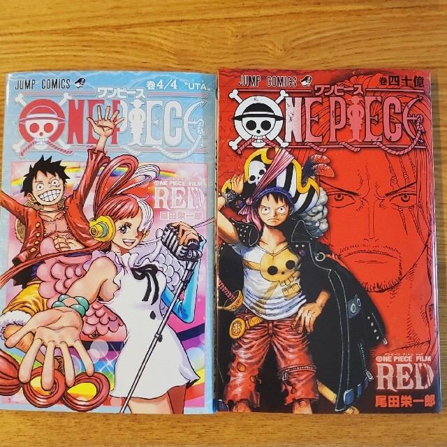 ONE PIECE FILM RED 入場者特典 四十億一巻 40億1巻 アン