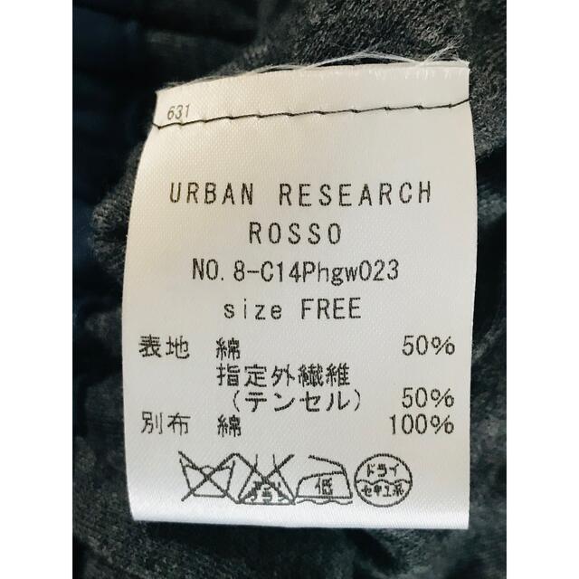 URBAN RESEARCH ROSSO(アーバンリサーチロッソ)の【URBAN RESEARCH ROSSO]マキシロングフレアスカート レディースのスカート(ロングスカート)の商品写真